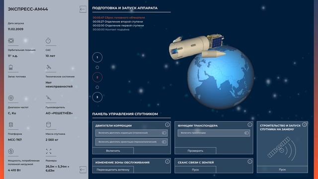 RSCC-interface 10 смотреть онлайн