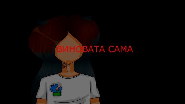 Мне нужна она... | I need her... | meme смотреть онлайн
