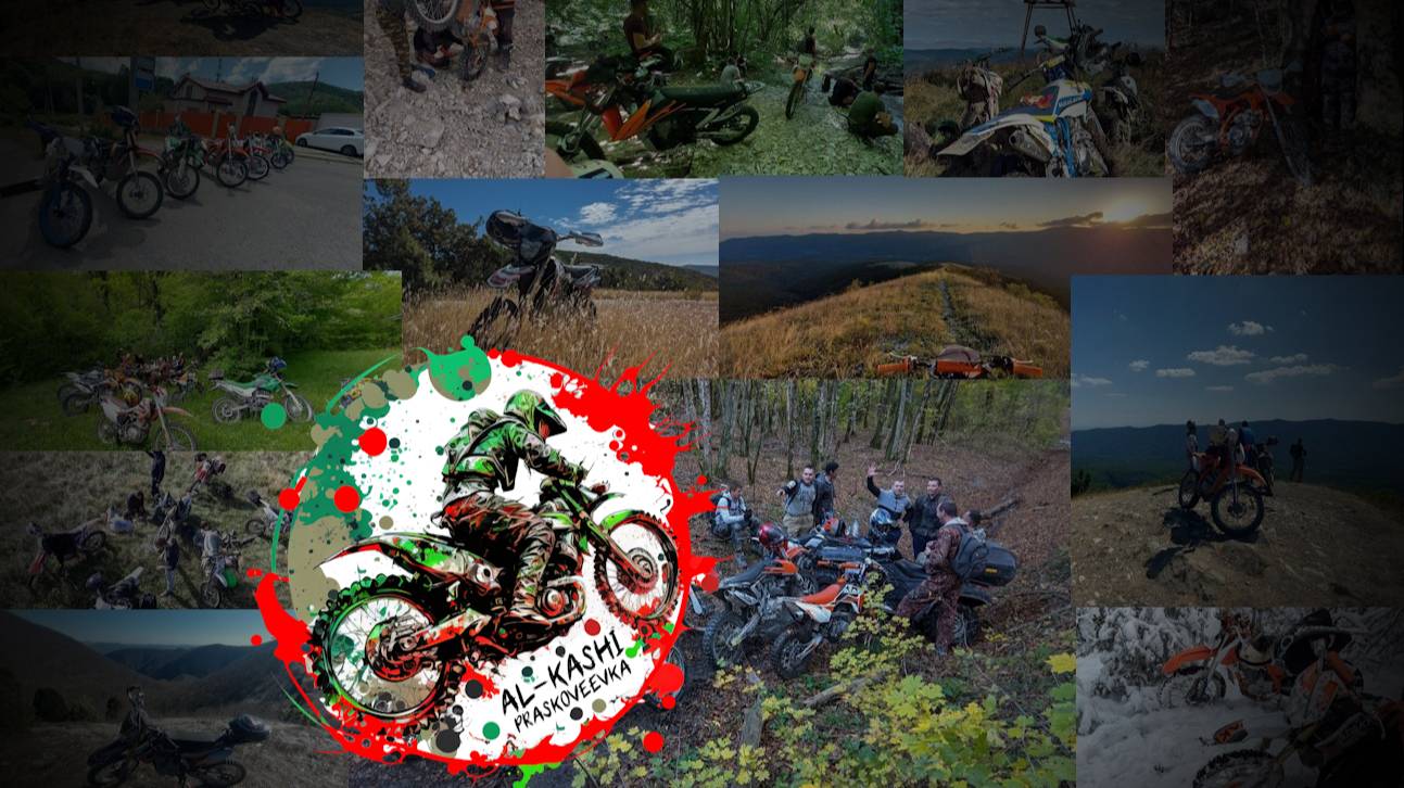 Enduro Relax 2 Hours. Или обычное воскресенье в Прасковеевке смотреть онлайн