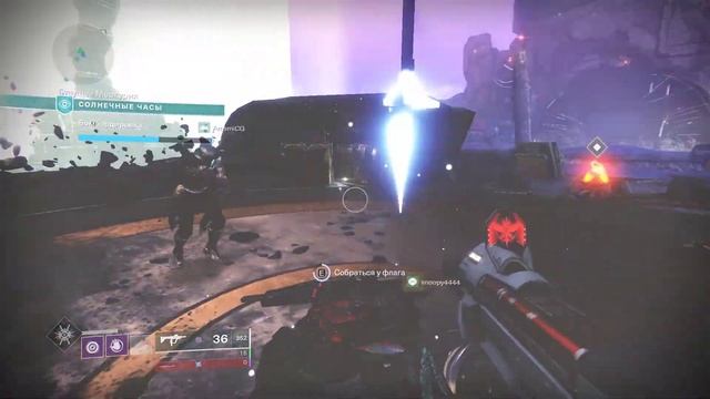 Destiny 2 Солнечные часы смотреть онлайн