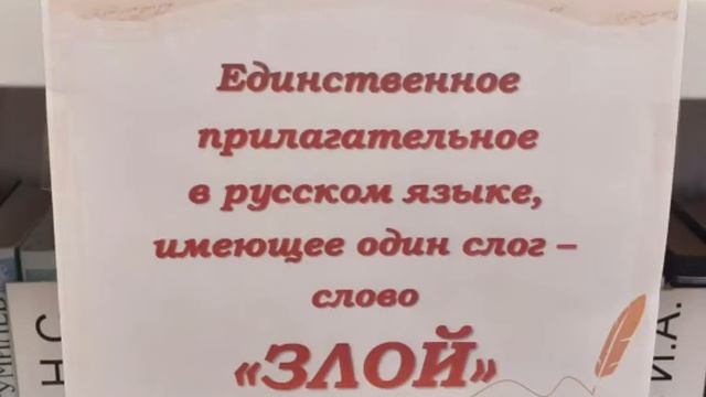 Выставка тотальный диктант смотреть онлайн