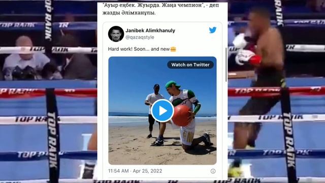 «Скоро». Жанибек Алимханулы Сделал Громкое Заявление о Своём Будущем! смотреть онлайн