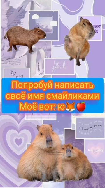 я не нашла смайлика на букву ю😅 а у тебя как получится? смотреть онлайн