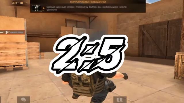 BRONZA VS LEGENDA [standoff2] #standoff2 смотреть онлайн