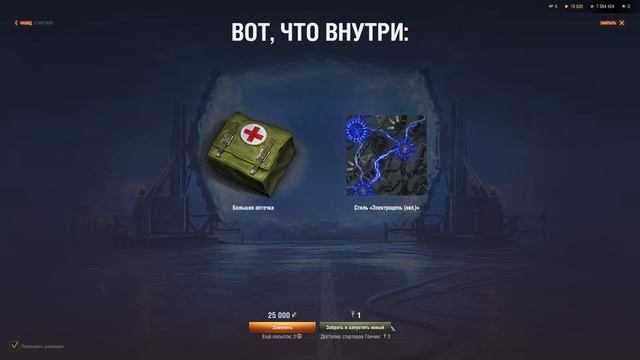 Стартеры Инженера 2022 - Бесплатные стартеры Гончих и Инженера