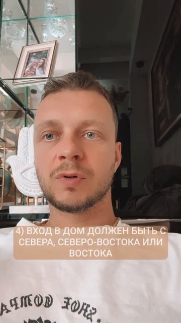 🌀✨ 6 ПРАВИЛ: КАК УСПЕШНО ПЕРЕЕЗЖАТЬ? #гороскоп   #ведическаяастрология #васту #переезд #эмиграция