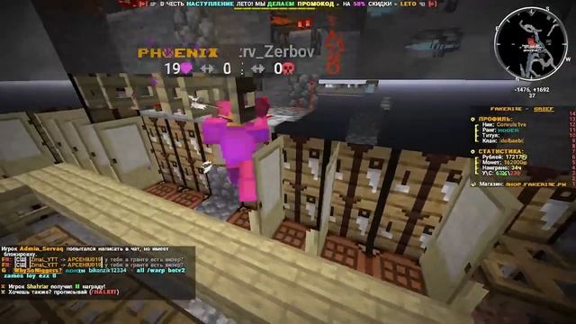 👑 НАКАЗАЛ ЧИТЕРОВ НА FAKERISE || АДМИН БУДНИ на FAKERISE #1 👑 смотреть онлайн