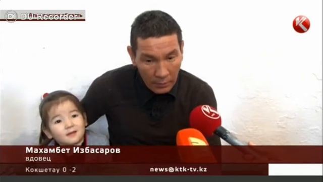 Снова смерть матерей и младенца в Атырауской области смотреть онлайн