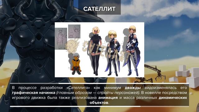 ПЯТЬ ФАКТОВ | Сателлит смотреть онлайн