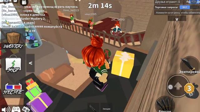 ММ2🧩играю но 1 раунд ⚪морозильник ⚪ или холодильник 🤣 смотреть онлайн