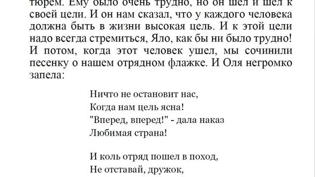 8 ГЛАВА КОРОЛЕВСТВО КРИВЫХ ЗЕРКАЛ вечернее чтение внеклассное Губарев детская аудиокнига для детей