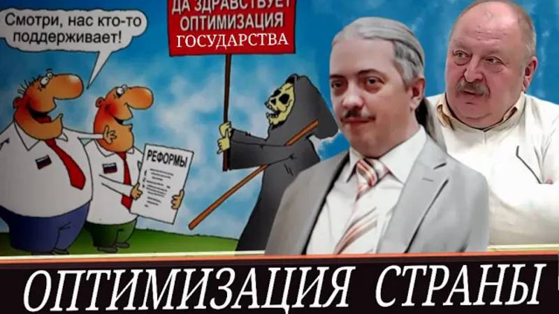 Третий Рим времён заката (А. Новицкий и Д. Верхотуров) смотреть онлайн