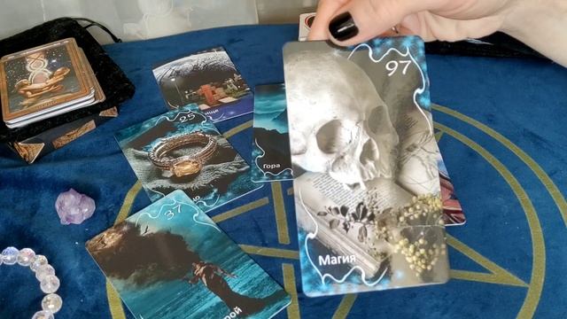 Кейт Мидлтон была ли магия💀🤔Смотрим Таро Затмение.. смотреть онлайн