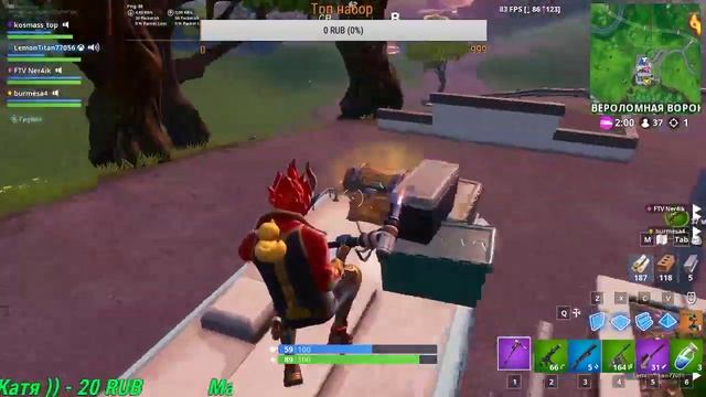 🔥CТРИМ- -ФОРТНАЙТ👈- РОЗЫГРЫШ СКИНОВ +КАСТОМКИ😉 🔥🔥🔥🔥 смотреть онлайн