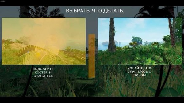 Tropical Escape прохождение на русском  часть 2