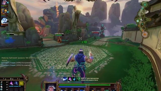 Joust Ranked 3 v 3 Zeus Skadi Agni Texture Pack / Smite смотреть онлайн