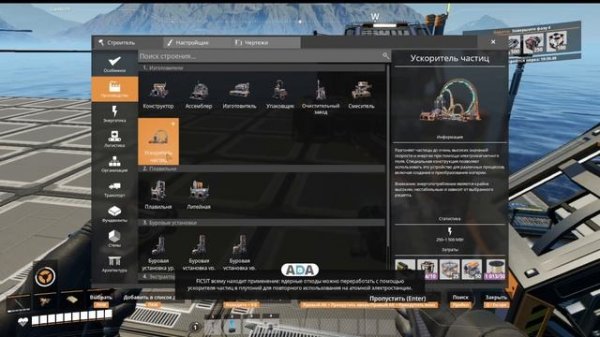 Satisfactory Часть 40 играем до полного прохождения!!!