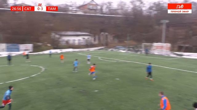 ЛФК Сатурн-3 - Tama Junto | 6 тур EVO Winter Cup 3 | Прямая трансляция смотреть онлайн