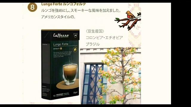 SNS ProM ③ - Caffesso Grande Gusto смотреть онлайн