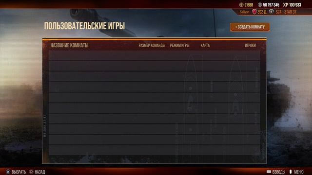 Стальные герои (игры 08.04) смотреть онлайн