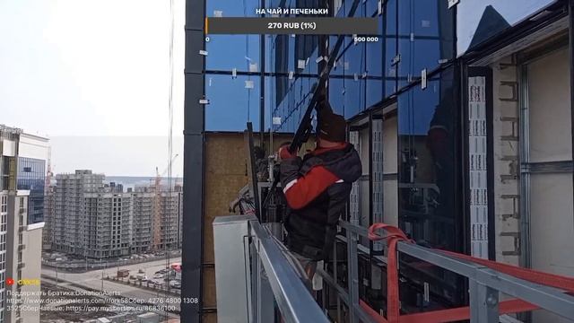 на ВЫСОТЕ...стеклимся смотреть онлайн