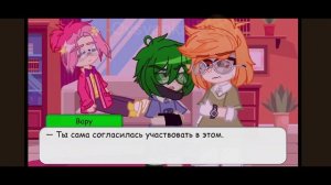 🍼 Валеты стали детьми на 24 часа 🍼 || 2 часть || Последняя. ||