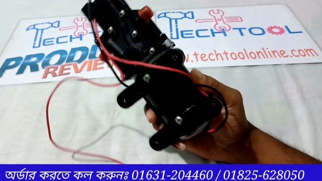 মেটাল বড়ির ১১০ওয়াট পাম্প | 110 watt high pressure pump | ১২ ভোল্ট ১০০ ওয়াট পাম্প смотреть онлайн