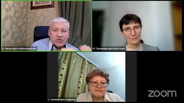 Здоровая среда: 