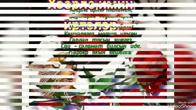 Хыялда син смотреть онлайн