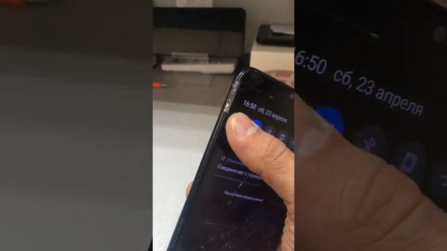 23 апреля 2022 г. смотреть онлайн