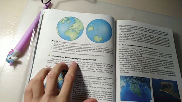 Как я делаю уроки🌸💗 смотреть онлайн