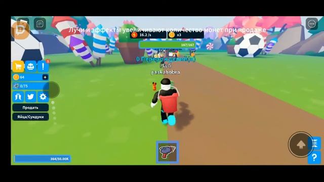4 Стрим | Roblox Космос симулятор смотреть онлайн