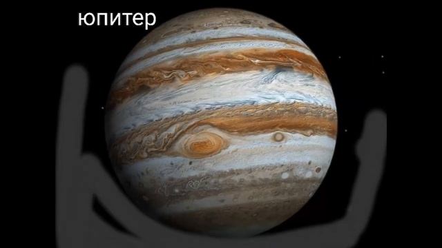 как я родился юпитером смотреть онлайн
