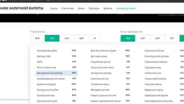 96000тнг за неделю работы!!!!!!!боже что вы упускаете Антонина отчет с кабинета смотреть онлайн