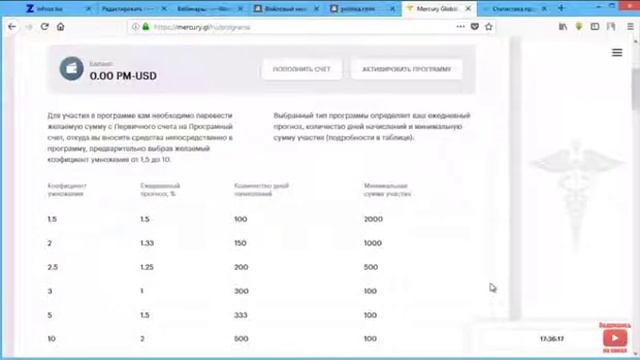Mercury Clobal обновлённый сайт смотреть онлайн