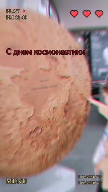 #shorts день космонавтики. Море спокойствия. Москва ВДНХ. Луна павильон КОСМОС смотреть онлайн