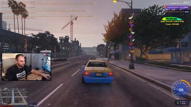СТАРТ на НОВОМ сервере GTA 5 RP REDWOOD - ГТА 5 РП РЕДВУД смотреть онлайн