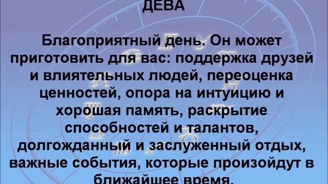 Краткие рекомендации на 23 марта 2018 года смотреть онлайн