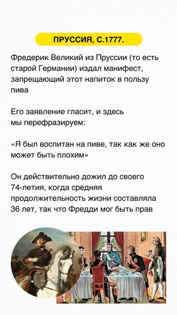 5 запретов на кофе смотреть онлайн