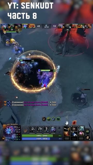 как работает смурфпулл #shorts #dota2 #дота2 #дота #привязка