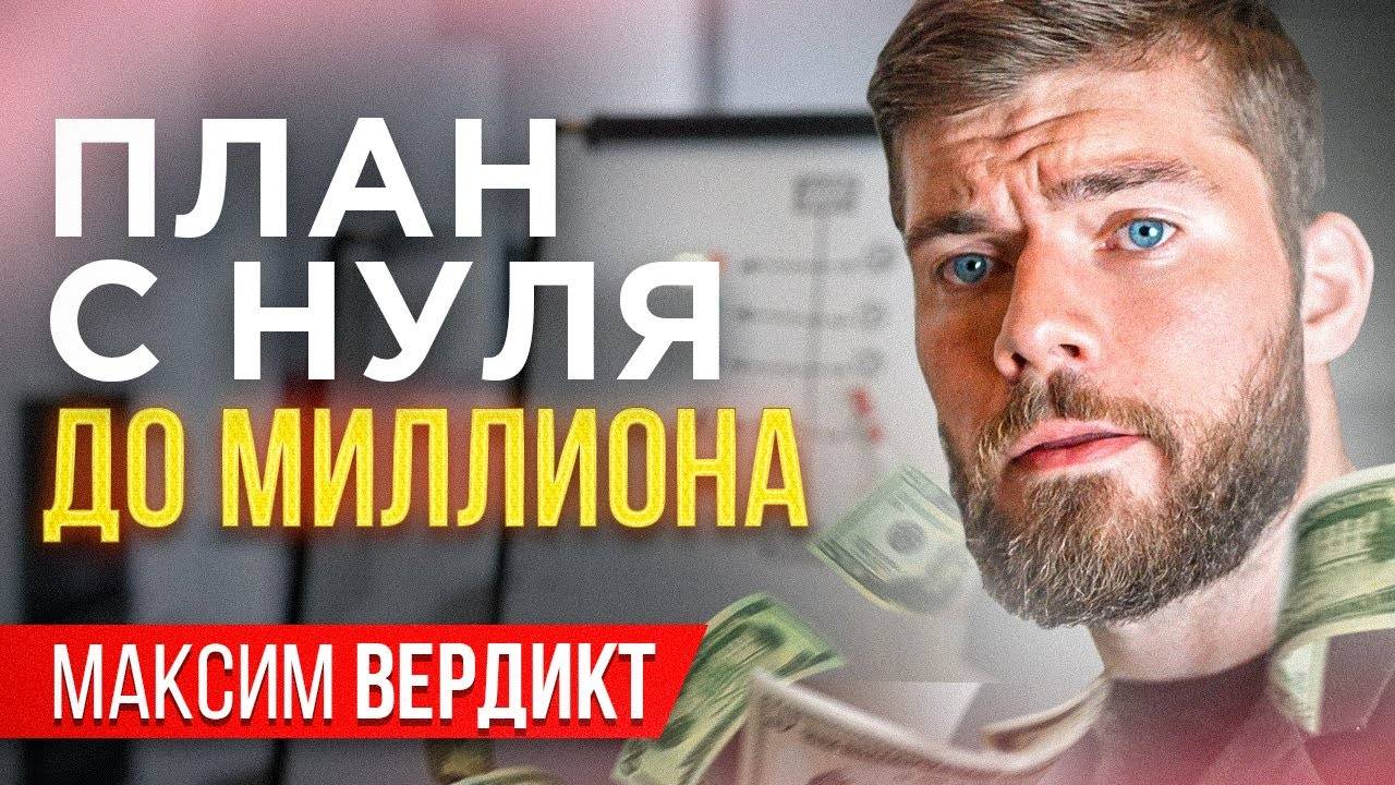 Как заработать ДЕНЬГИ? Заработок в интернете смотреть онлайн