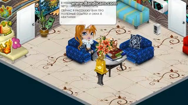 ♥ Nadinna TV ♥. Начальный выпуск ( 2 ч. ) смотреть онлайн