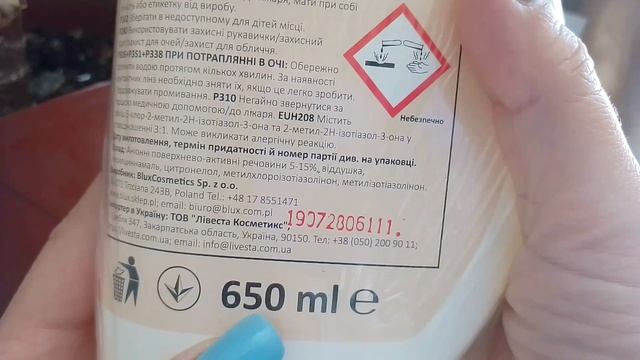 😲Акция!-50%Крутая новинка#livestaua смотреть онлайн