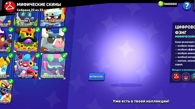 ЛУЧШИЙ СКИН КАЖДОЙ РЕДКОСТИ В БРАВЛ СТАРС!!!🤩