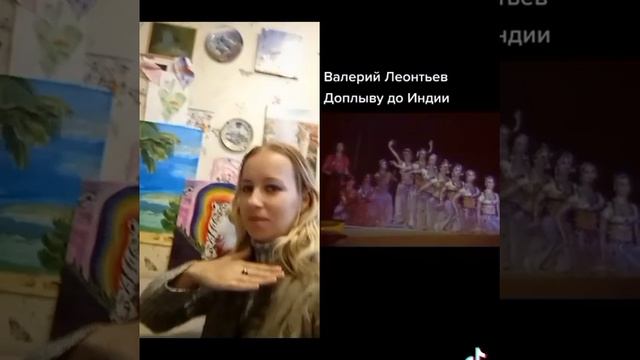 До плыви до Индии. Валерий Леонтьев смотреть онлайн