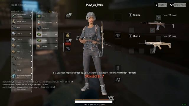 Easy mini-14 смотреть онлайн