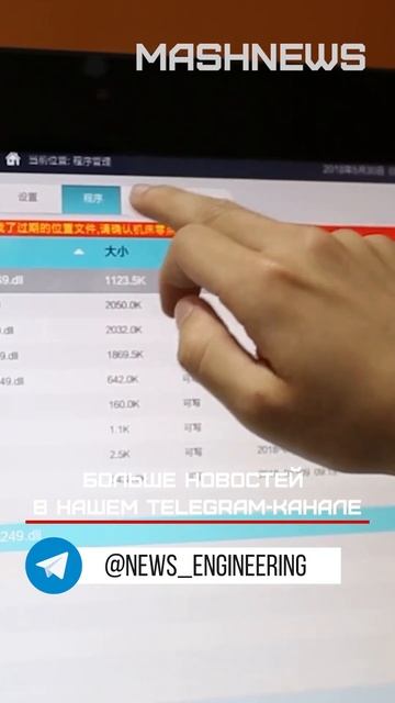 Китайская компания наладит в Башкортостане сборку станков с ЧПУ смотреть онлайн