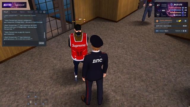 NEXTRP 2021 12 19 03 04 50 смотреть онлайн