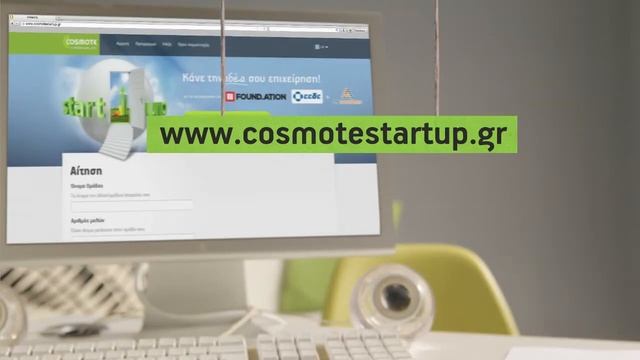 COSMOTE- COSMOTE Startup "Κάνε την ιδέα σου επιχείρηση" смотреть онлайн