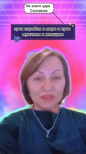 Секстиль Венера-Марс. До 14 марта 2023. Самое важное на этот период